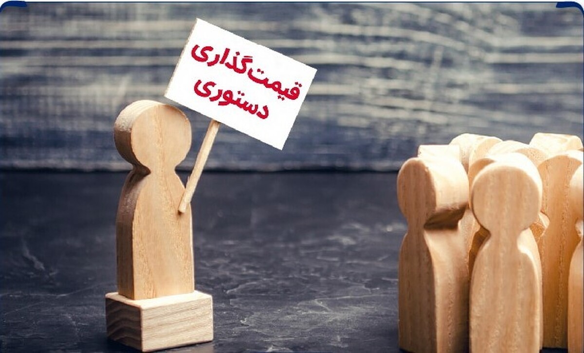 قیمت‌گذاری دستوری خودرو از خرداد حذف می‌شود؟