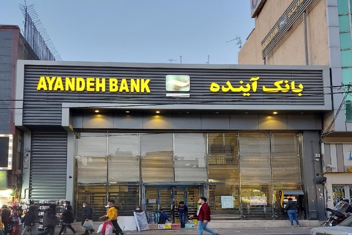 بانک آینده؛ موتور تورم یا قربانی ساختار؟