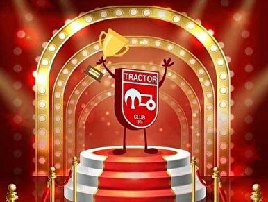 «تراکتور» ؛ بر بلندای لیگ برتر ایران- جام خلیج فارس
