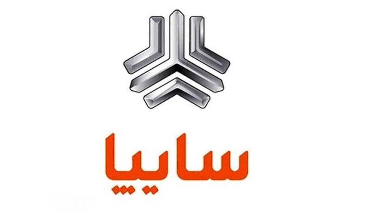 شرایط پپش فروش خودروی کوییک ساپیا چیست؟