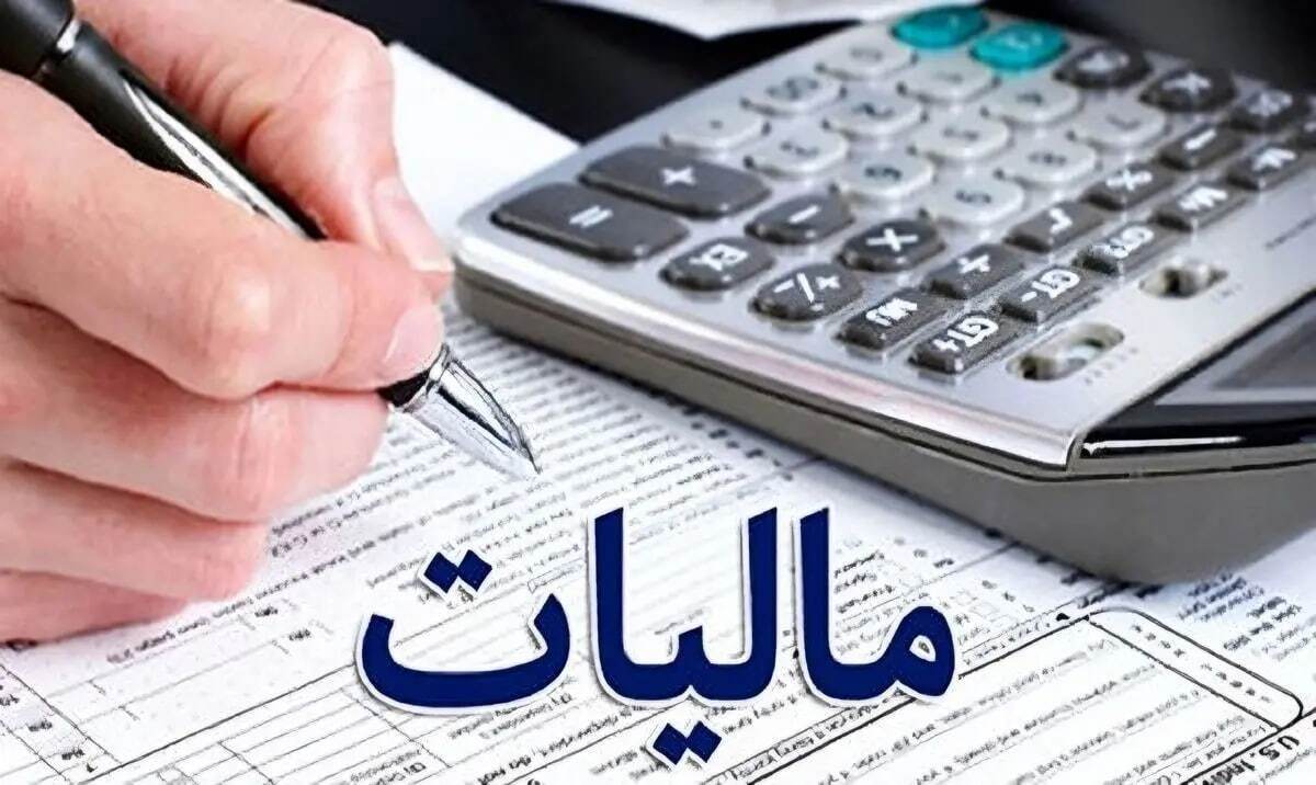 ردپای ۵۴۰ همتی شرکت‌ها در مالیات ۱۴۰۳