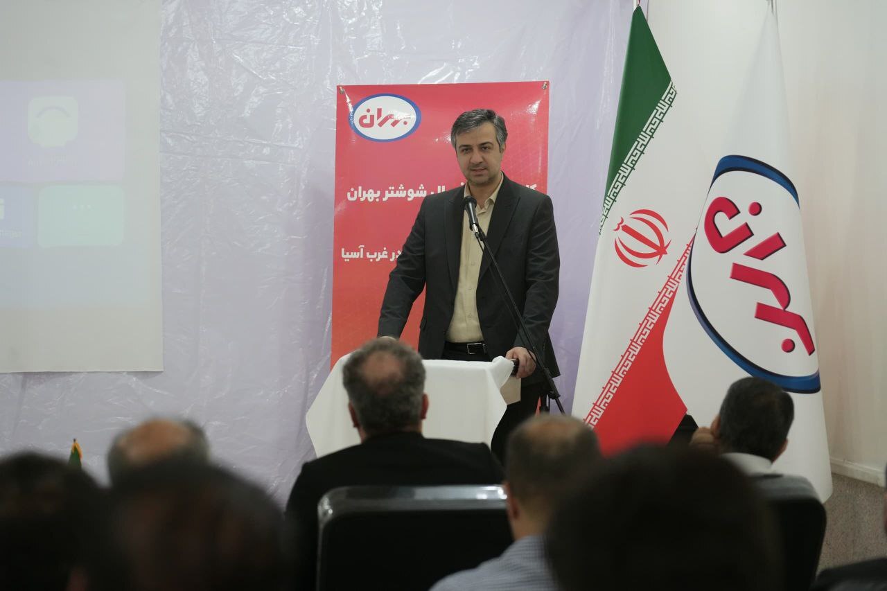 نفت بهران در مسیر حفظ محیط زیست نفت بهران در مسیر حفظ محیط زیست