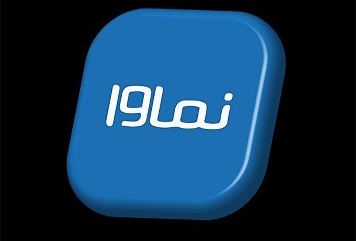 بازگشت پلتفرم مشهور به شبکه خانگی 