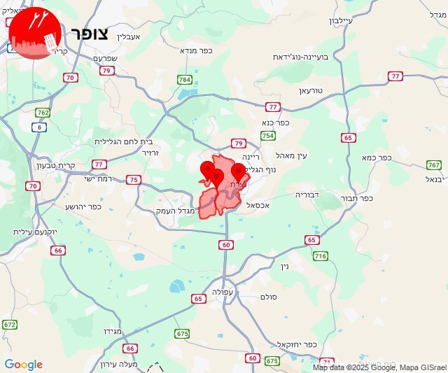 صدای انفجارهای مهیب در تل‌آویو / هشدارها در شمال فلسطین اشغالی فعال شد