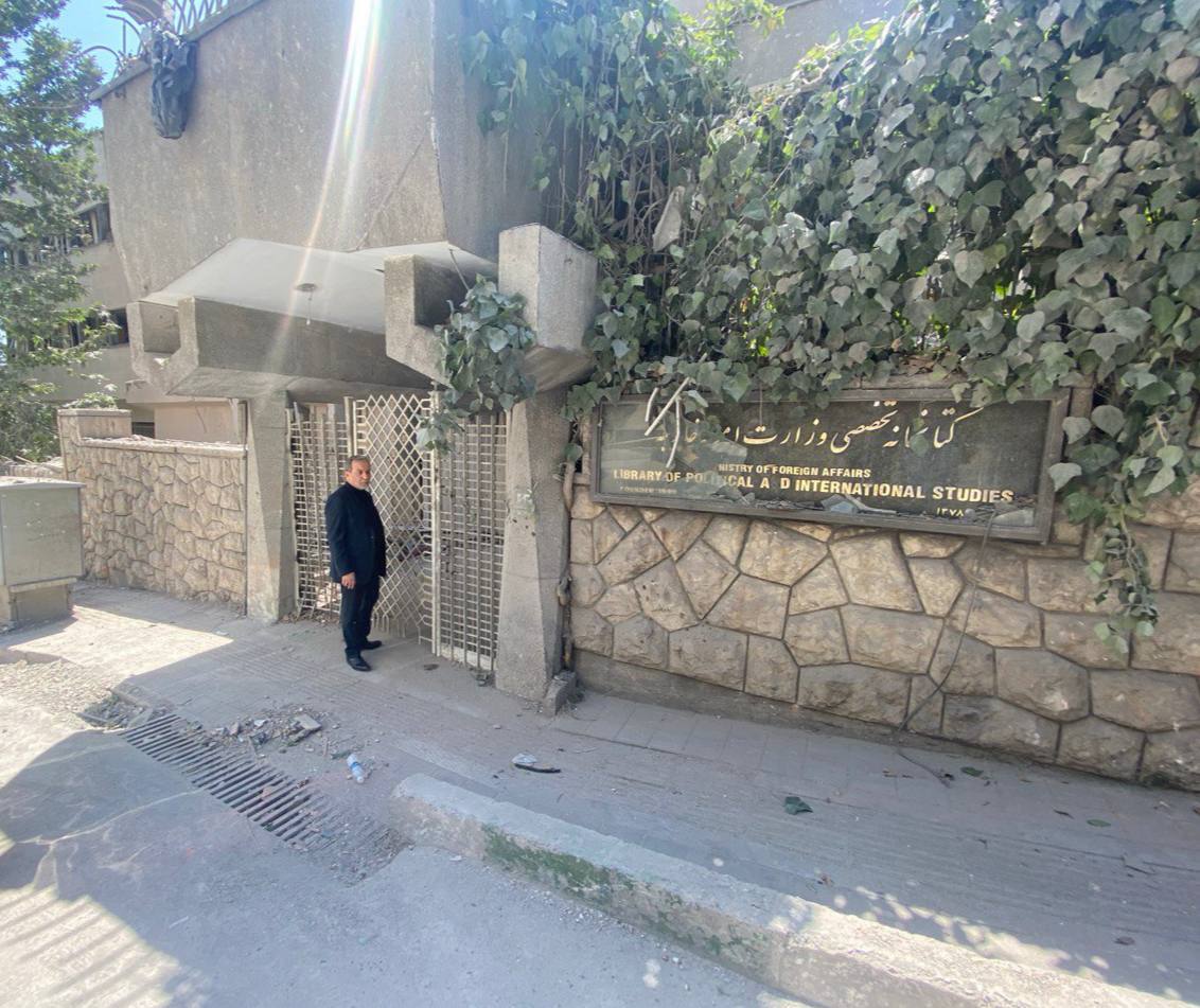 تخصصی وزارت خارجه