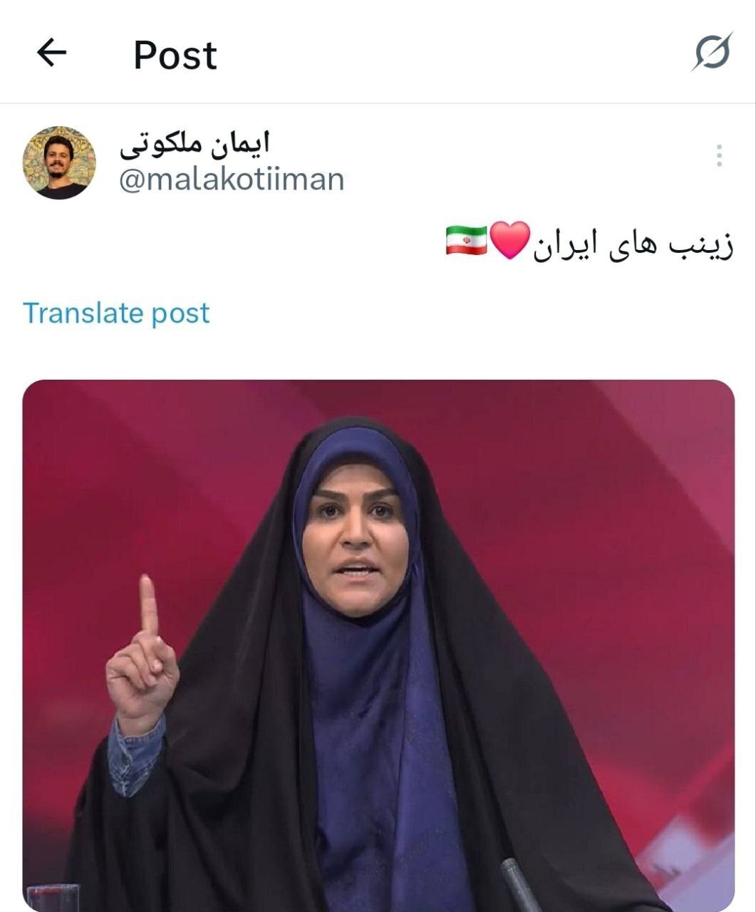 واکنش کاربران فضای مجازی به شجاعت و صلابت سحر امامی