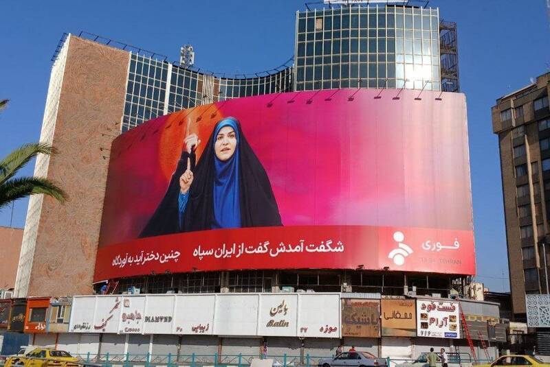 دیوارنگاره خاص میدان ولیعصر با تصویر سحر امامی دیوارنگاره خاص میدان ولیعصر با تصویر سحر امامی