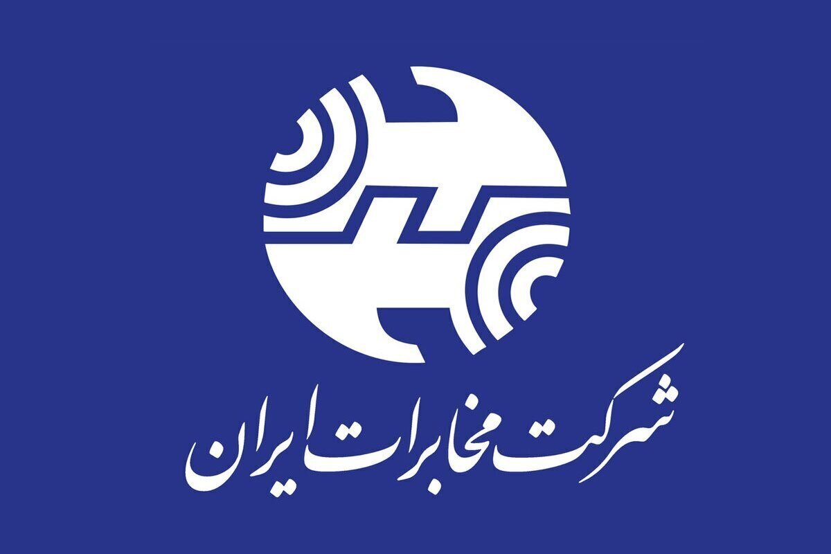 هدیه ویژه مخابرات به مشترکان/ ۵۰ گیگابایت اینترنت رایگان + مکالمات رایگان درون‌استانی بدون محدویت