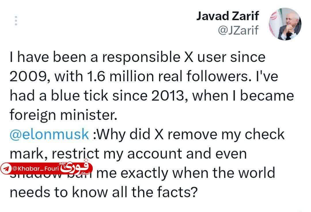 اقدام خصمانه ایلان ماسک علیه ظریف