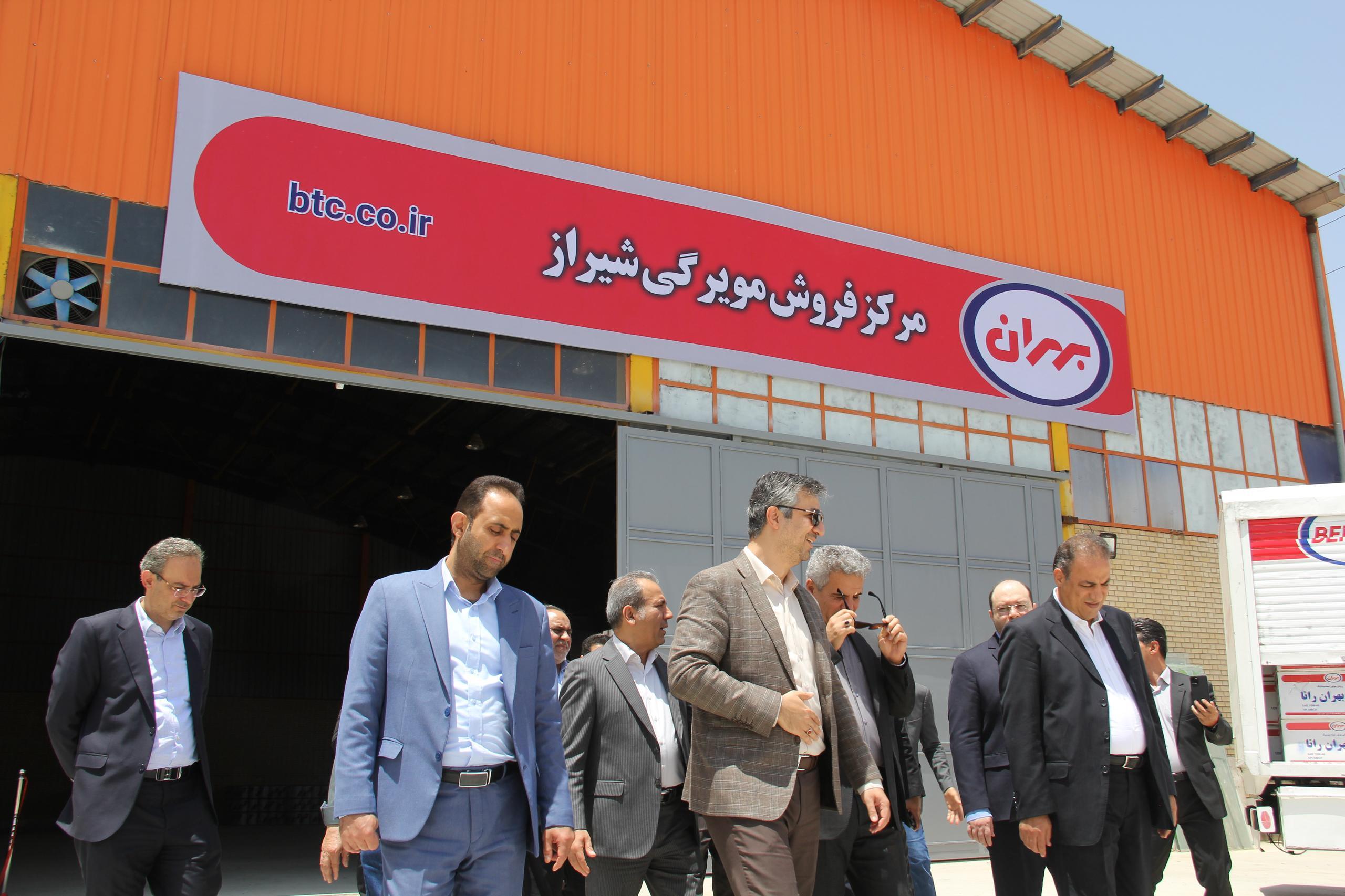 شرکت نفت بهران دفتر توزیع مویرگی استان فارس خود را در شهر شیراز افتتاح کرد شرکت نفت بهران دفتر توزیع مویرگی استان فارس خود را در شهر شیراز افتتاح کرد