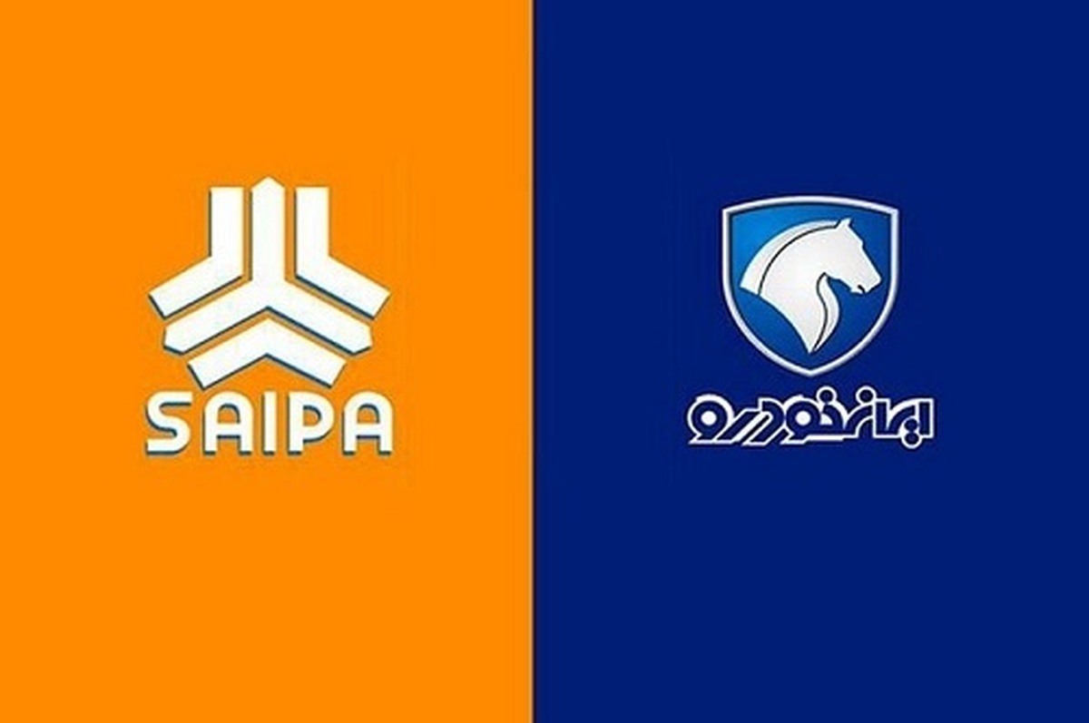 اطلاعیه ایران خودرو و رنا درباره واگذاری سهام + عکس
