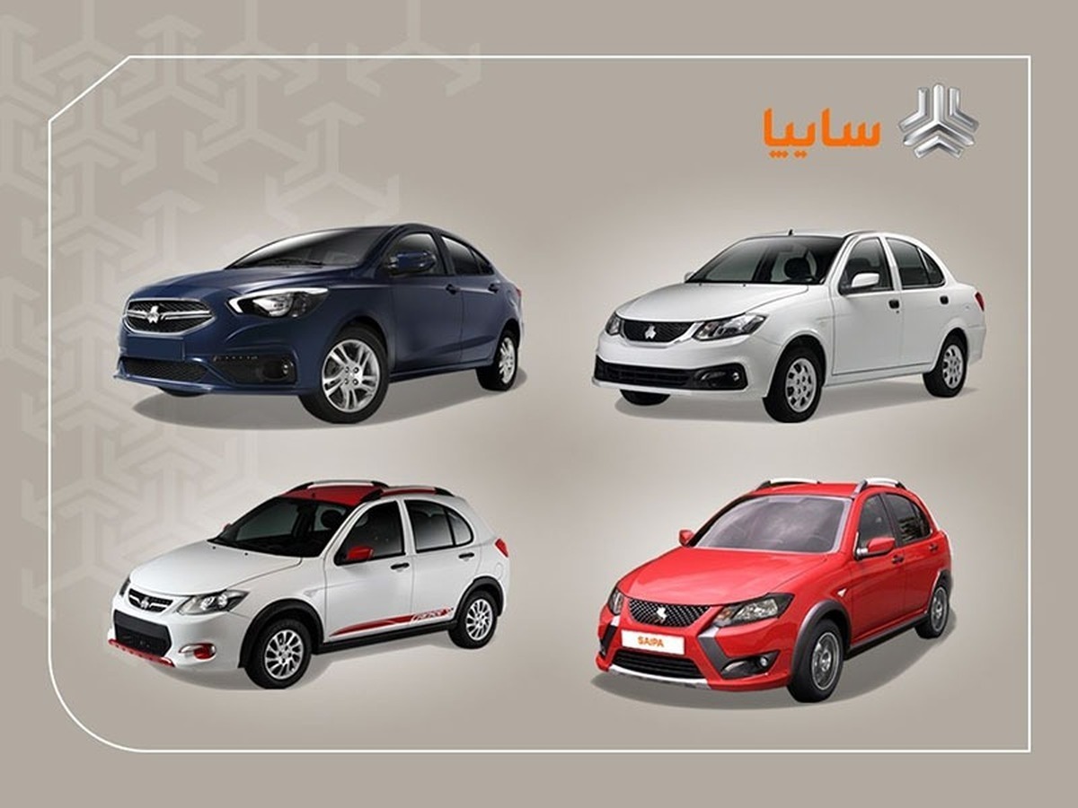 قیمت جدید محصولات سایپا اعلام شد + جدول