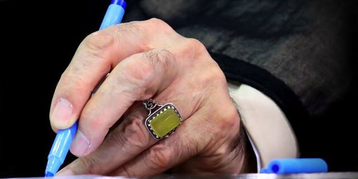 حکم انتصاب جدید از سوی رهبر انقلاب صادر شد