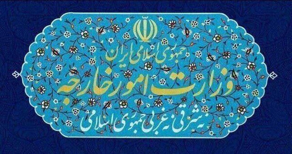 ایران کاردار اتریش را احضار کرد