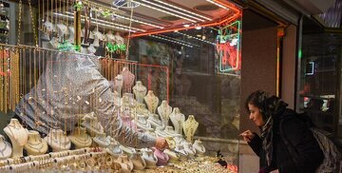 سقوط شدید قیمت طلا و سکه/ توصیه مهم رئیس اتحادیه به خریداران