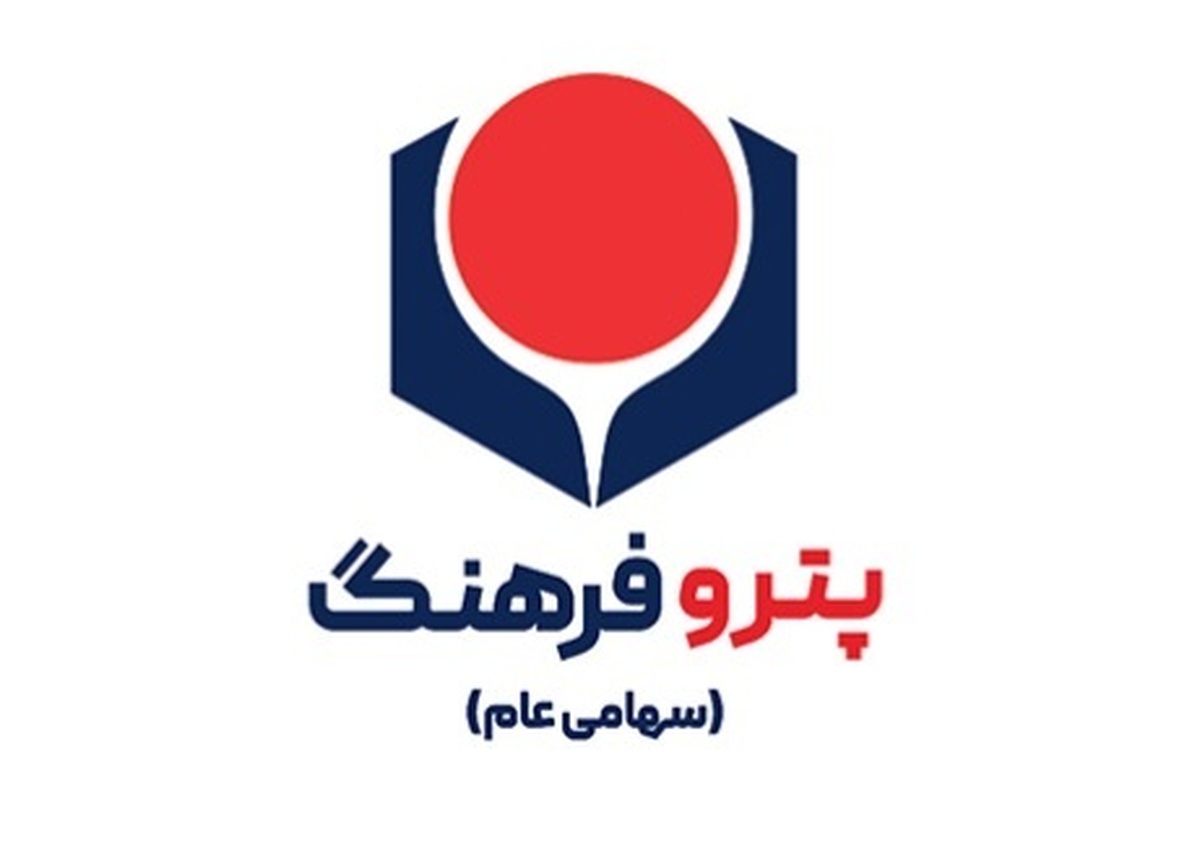 پیام مدیرعامل هلدینگ پتروفرهنگ به مناسبت هفدهمین سالروز تأسیس هلدینگ