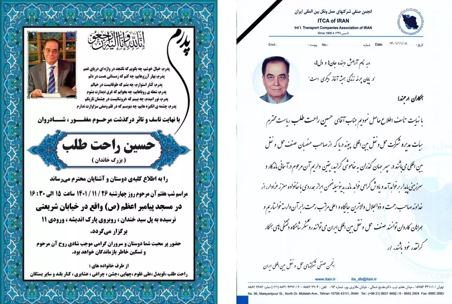 وضعیت اقتصاد اسرائیل در صورت جنگ طولانی با ایران