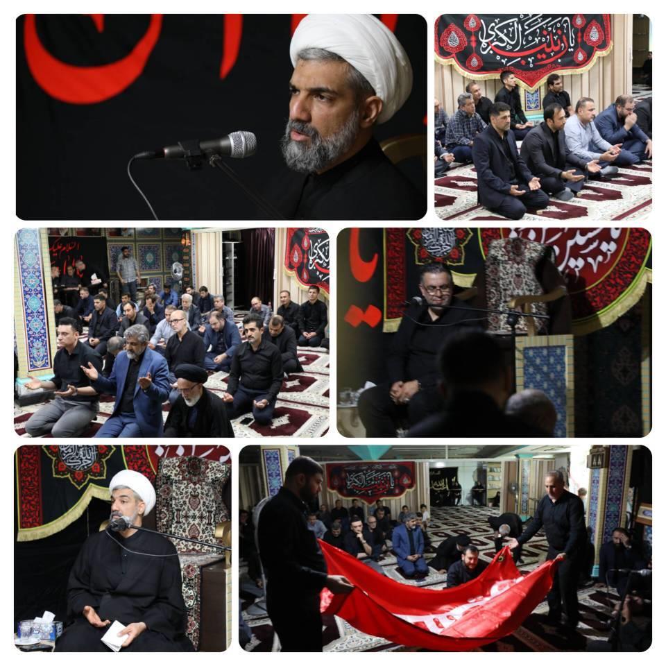 برگزاری مراسم عزاداری اباعبدالله الحسین در صندوق بازنشستگی کشوری برگزاری مراسم عزاداری اباعبدالله الحسین در صندوق بازنشستگی کشوری