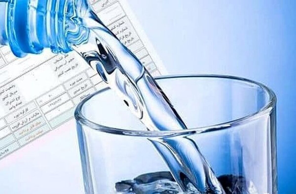 اطلاعیه جدید آبفا درمورد قبوض آب علی‌الحساب