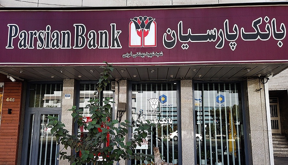 حفظ سطوح درآمدی در «وپارس»