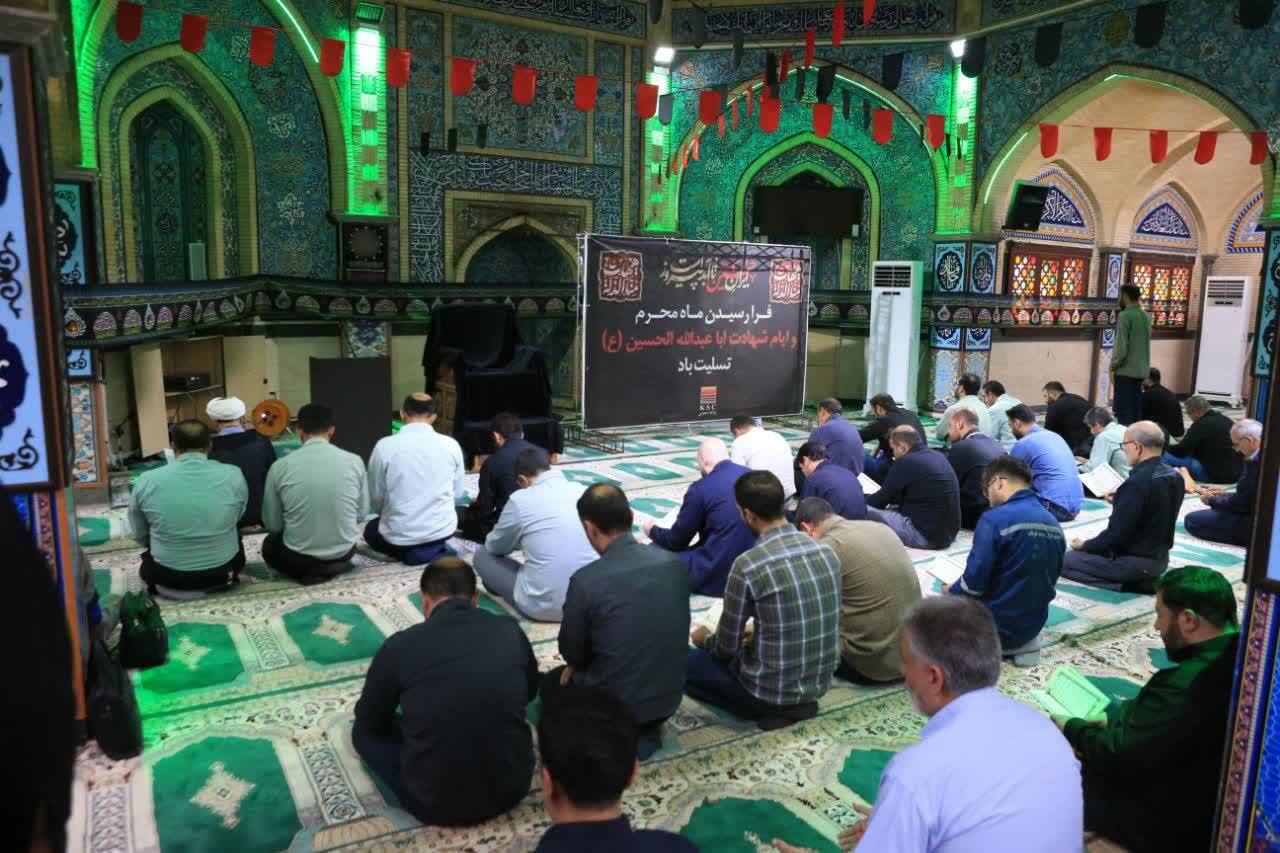 ️مجلس روضه‌خوانی و قرائت زیارت عاشورا در شرکت فولاد خوزستان برگزار شد
