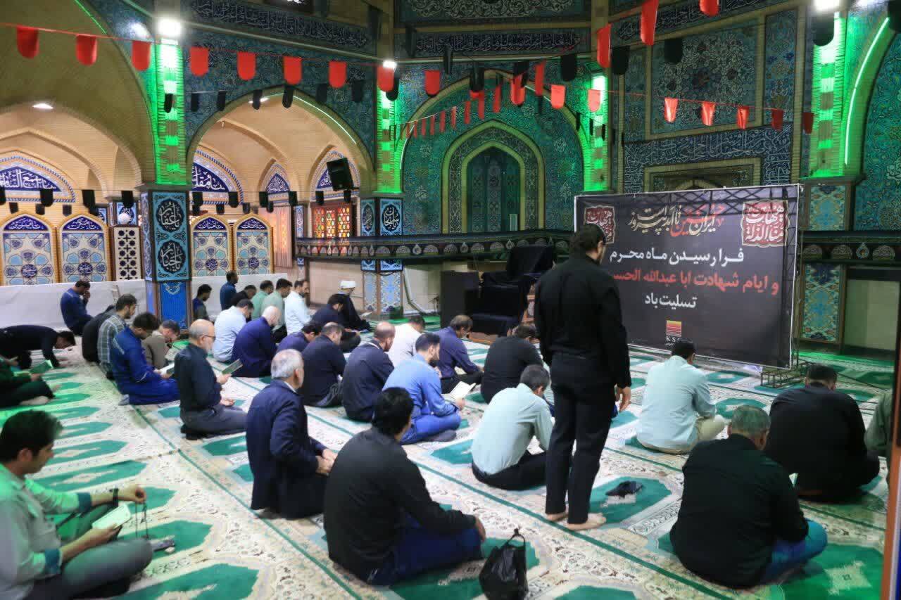 ️مجلس روضه‌خوانی و قرائت زیارت عاشورا در شرکت فولاد خوزستان برگزار شد
