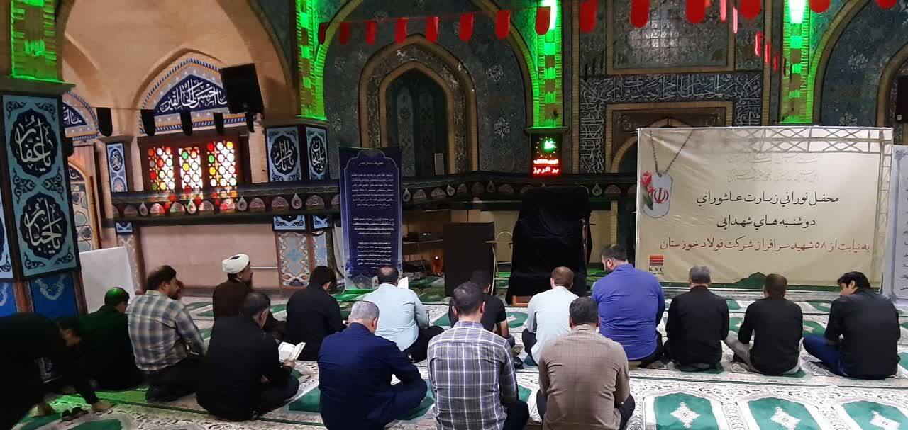 مجلس نورانی قرائت زیارت عاشورای دوشنبه‌های شهدایی برگزار شد