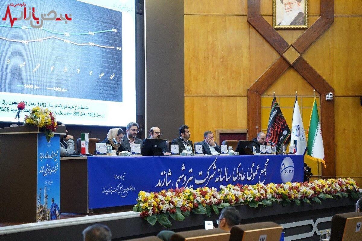 افت حاشیه سود پتروشیمی شازند با وجود رشد درآمد/ گلایه های سهامداران از سقوط سهام تا زیان دهی شرکت