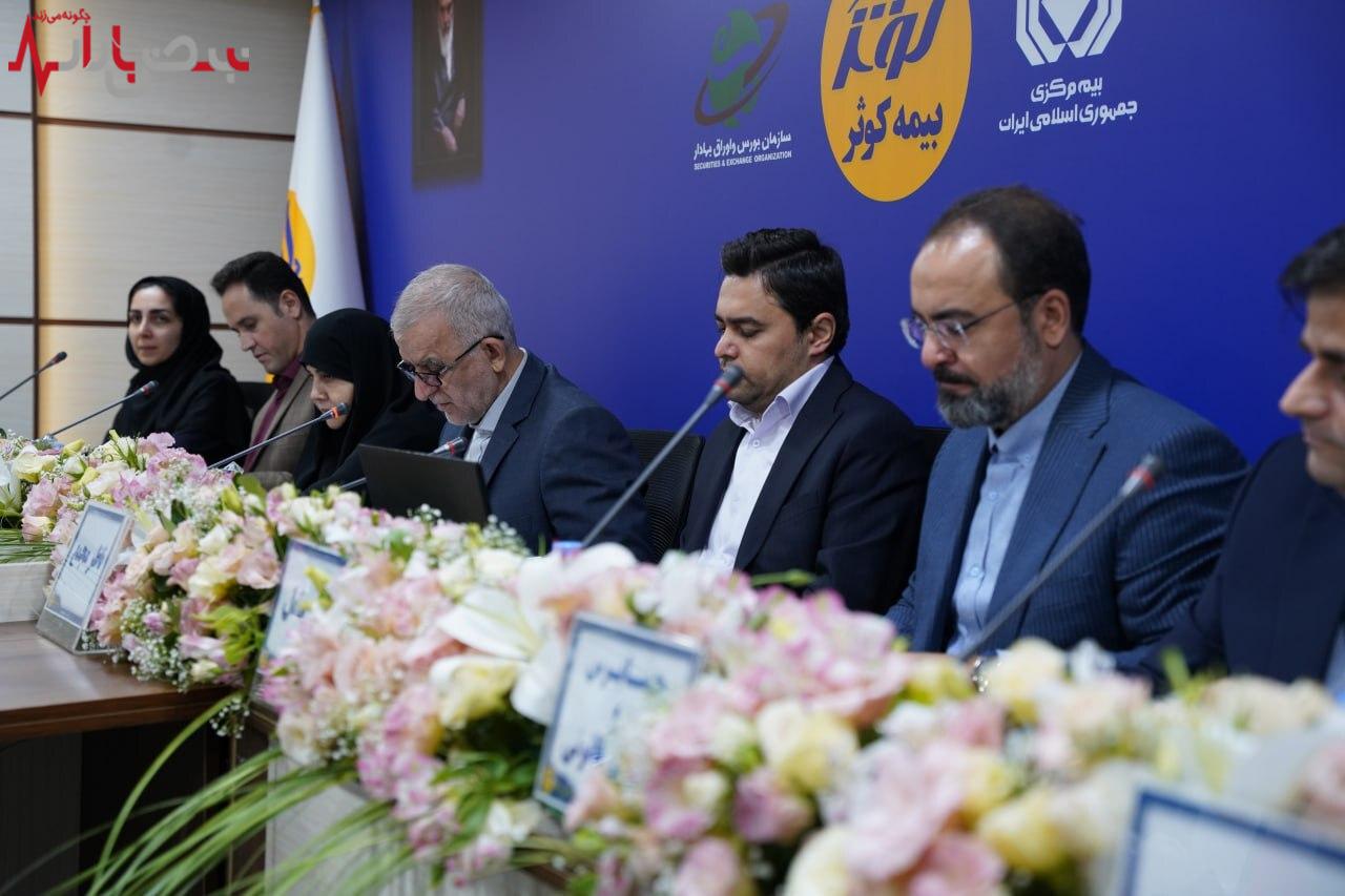 نگرانی سهامداران خرد در مورد مطالبات بیمه کوثر از سهامداران عمده/ تقسیم سود ۳۵ تومانی