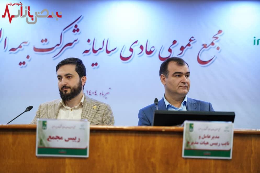 تقسیم سود ۲۰ تومانی به ازای هر سهم بیمه البرز/ رتبه دوم شرکت در کسب سود خالص