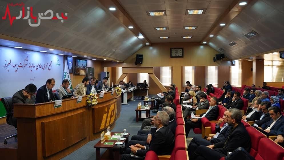 تقسیم سود ۲۰ تومانی به ازای هر سهم بیمه البرز/ رتبه دوم شرکت در کسب سود خالص