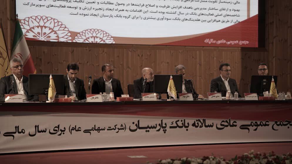 گلایه سهامداران خرد بانک پارسیان از تقسیم نشدن سود / افزایش کفایت سرمایه به ۴.۶ درصد گلایه سهامداران خرد بانک پارسیان از تقسیم نشدن سود / افزایش کفایت سرمایه به ۴.۶ درصد