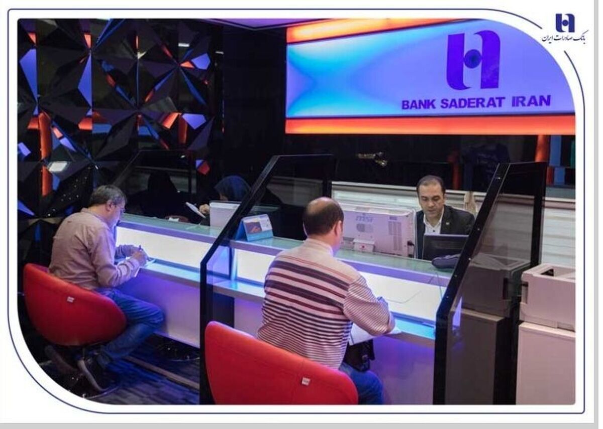 فهرست شعب کشیک بانک صادرات ایران در روز پنجشنبه‌ ۵ تیر