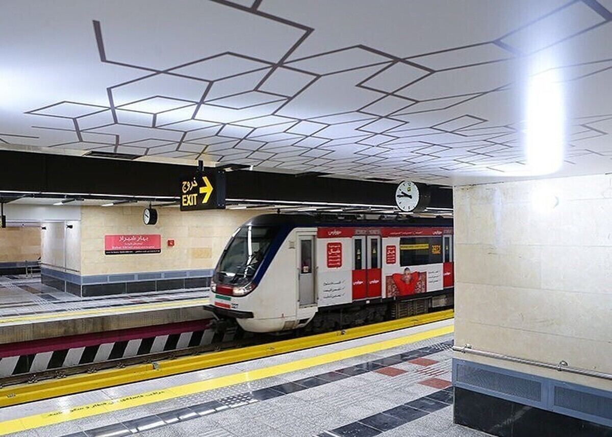 تغییر ساعت مترو تهران