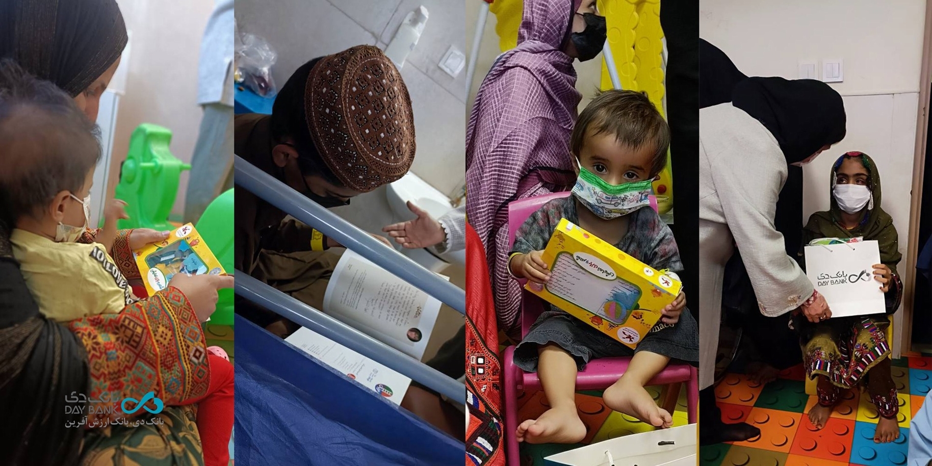 هدیه بانک دی برای قهرمانان کوچک زاهدان هدیه بانک دی برای قهرمانان کوچک زاهدان