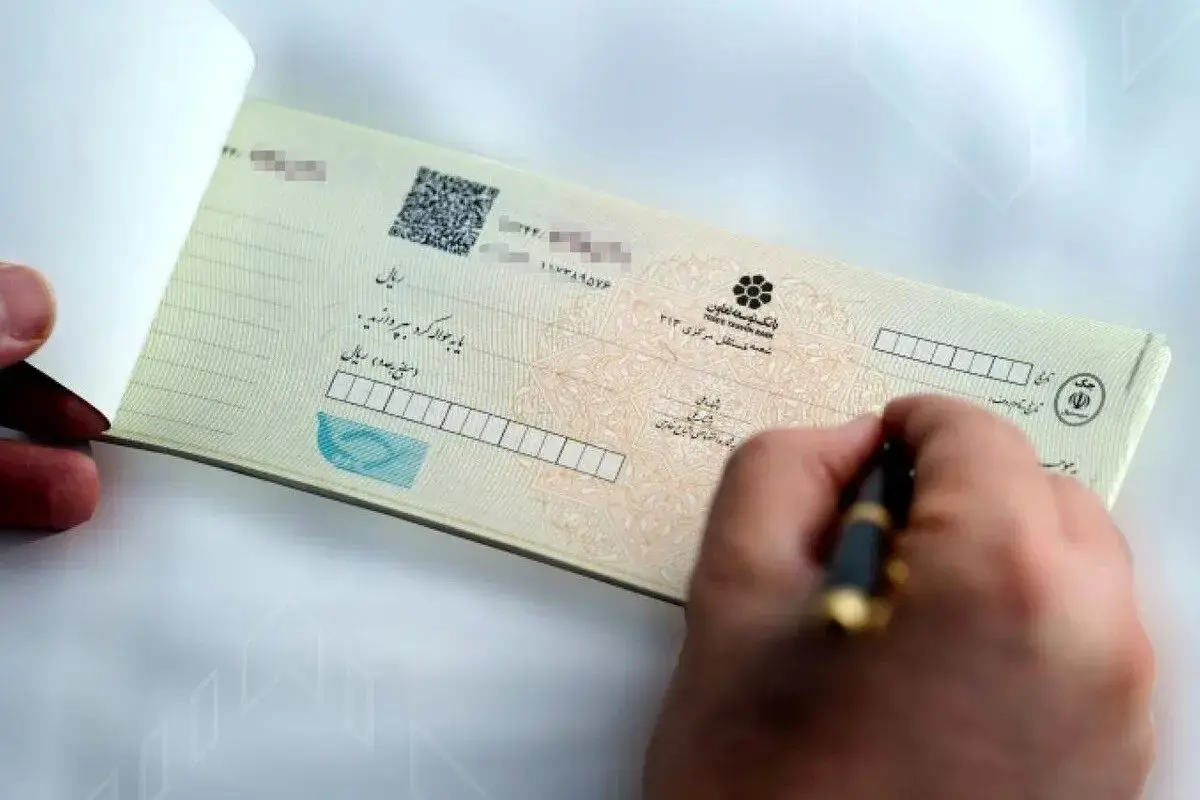 شرایط صدور دسته چک تغییر کرد