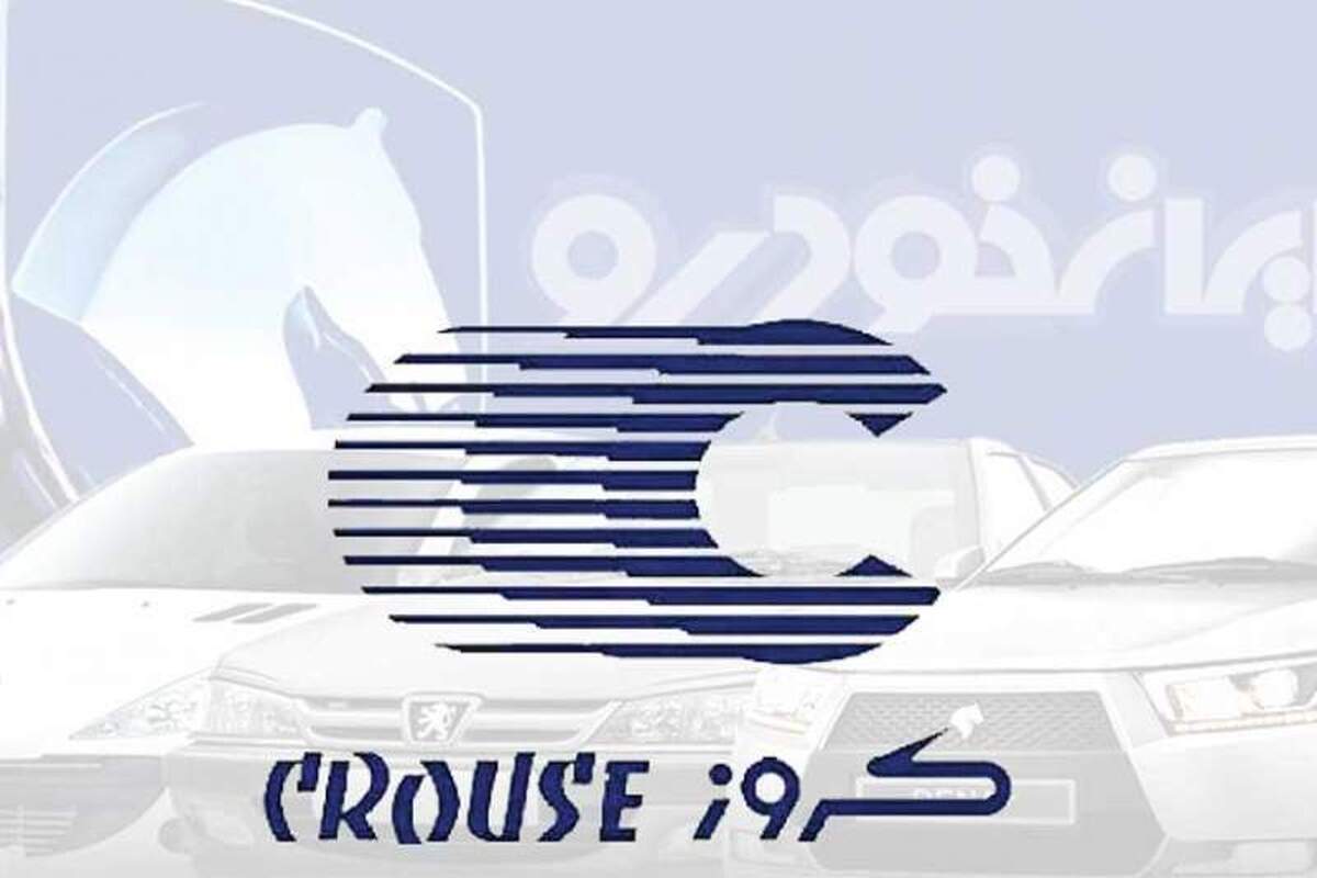 کروز میخ آخر را بر تابوت خودروسازی زد/ دولت اهرمی در برابر خودروساز‌ها ندارد