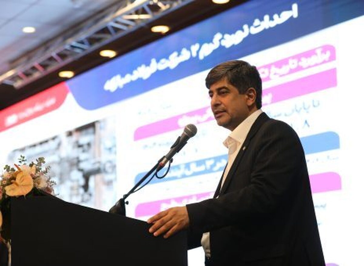 در مجمع فولاد مبارکه چه گذشت؟ /فولاد مبارکه در مرداب انرژی