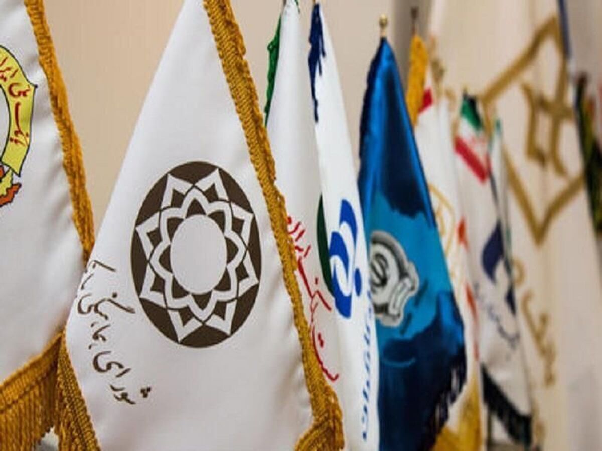 بانک‌های تهران روز چهارشنبه تعطیل هستند؟