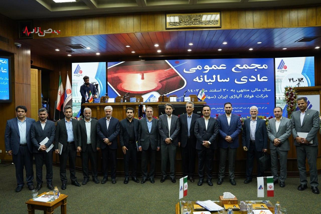 افزایش تولید فولاد آلیاژی ایران به ۱.۲ میلیون تن تا پایان سال ۱۴۰۴/هدف‌گذاری صادرات بیش از ۲۵ درصد رشد در سال آینده