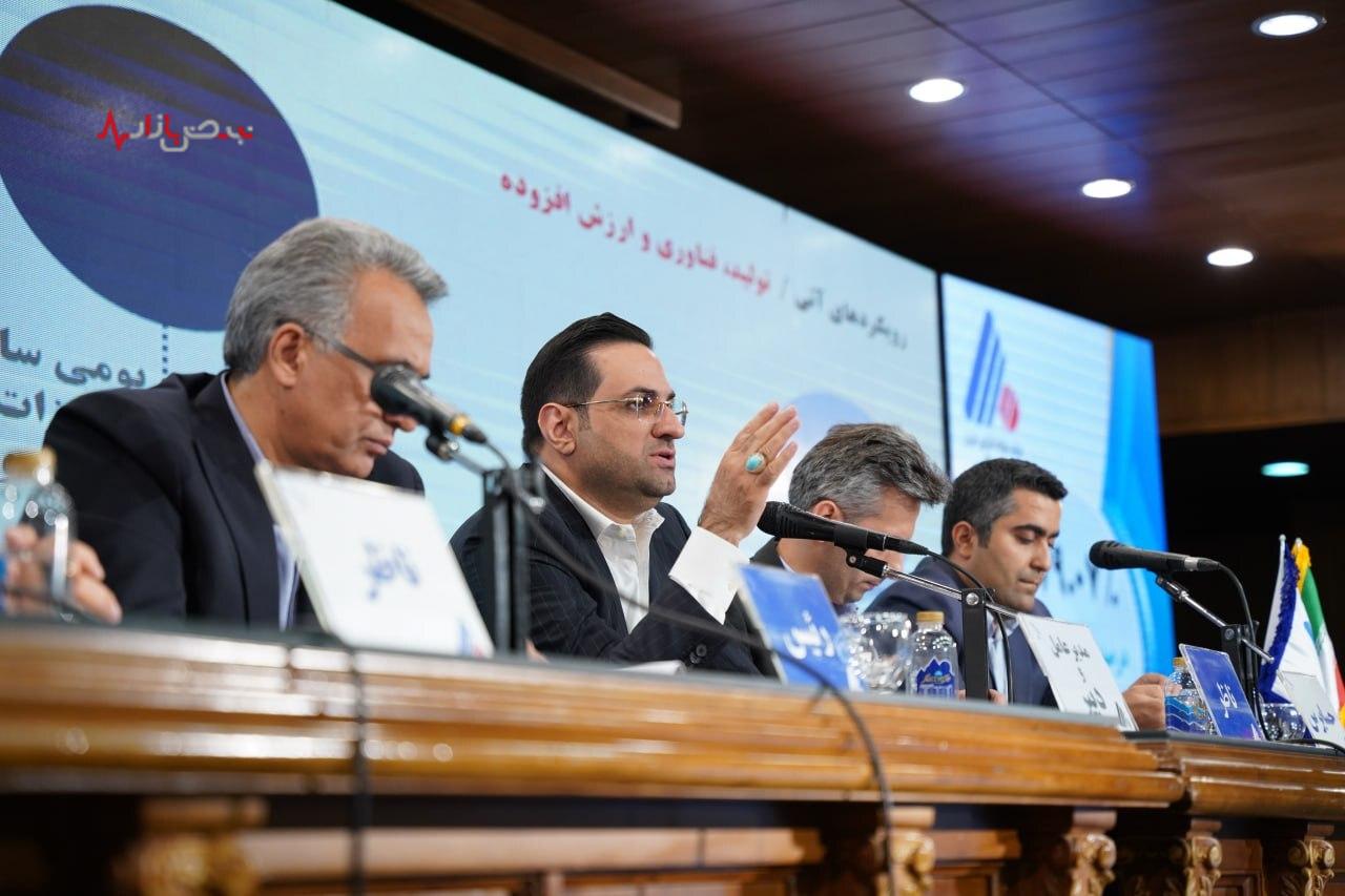 افزایش تولید فولاد آلیاژی ایران به ۱.۲ میلیون تن تا پایان سال ۱۴۰۴/هدف‌گذاری صادرات بیش از ۲۵ درصد رشد در سال آینده