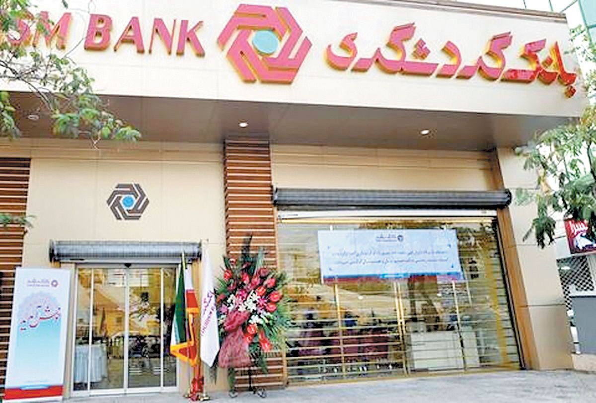 جهش ۱۴۸ درصدی درآمد‌های «وگردش»