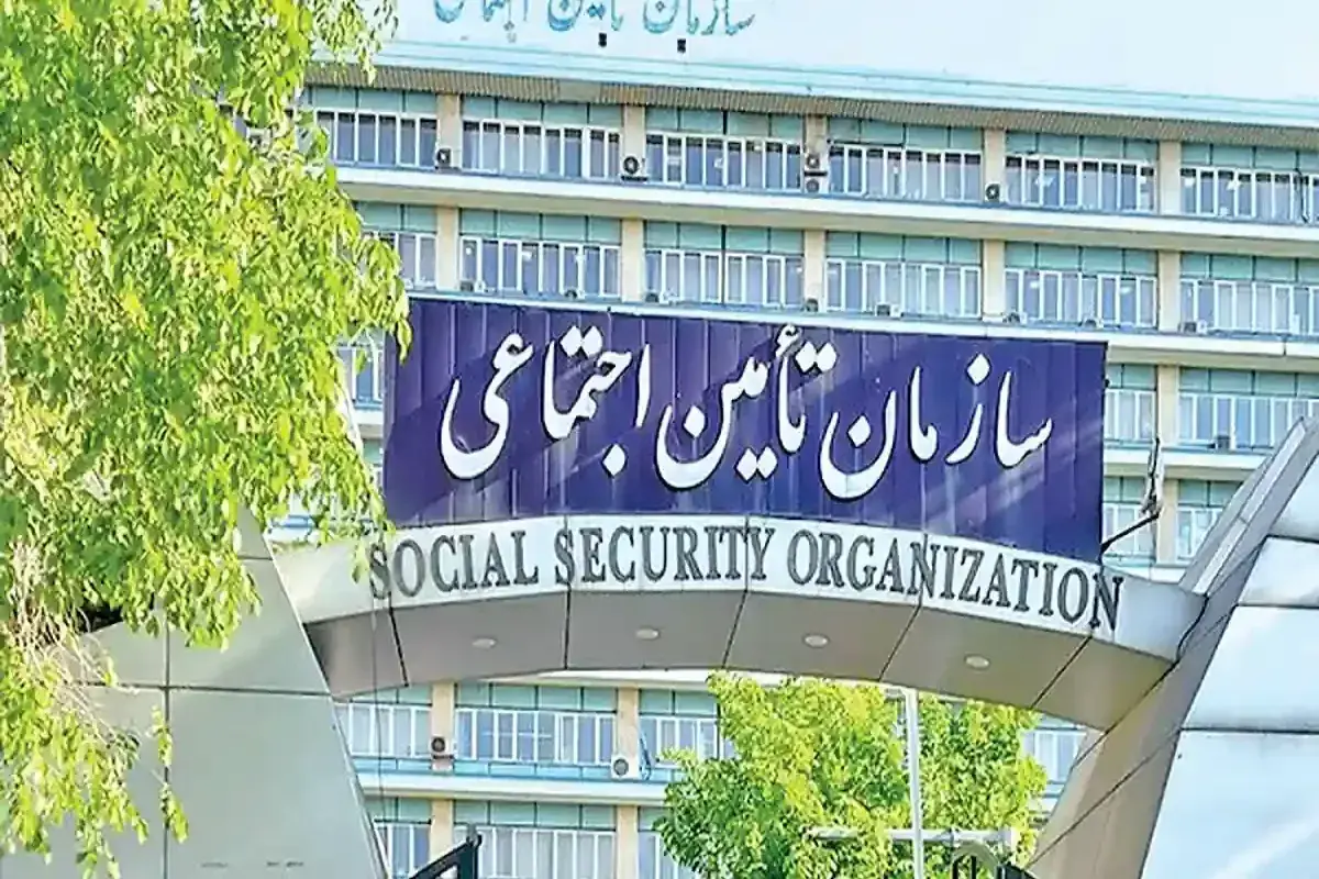 توضیح تامین اجتماعی درباره خرید سوابق بیمه‌ای کارکنان پاره‌وقت