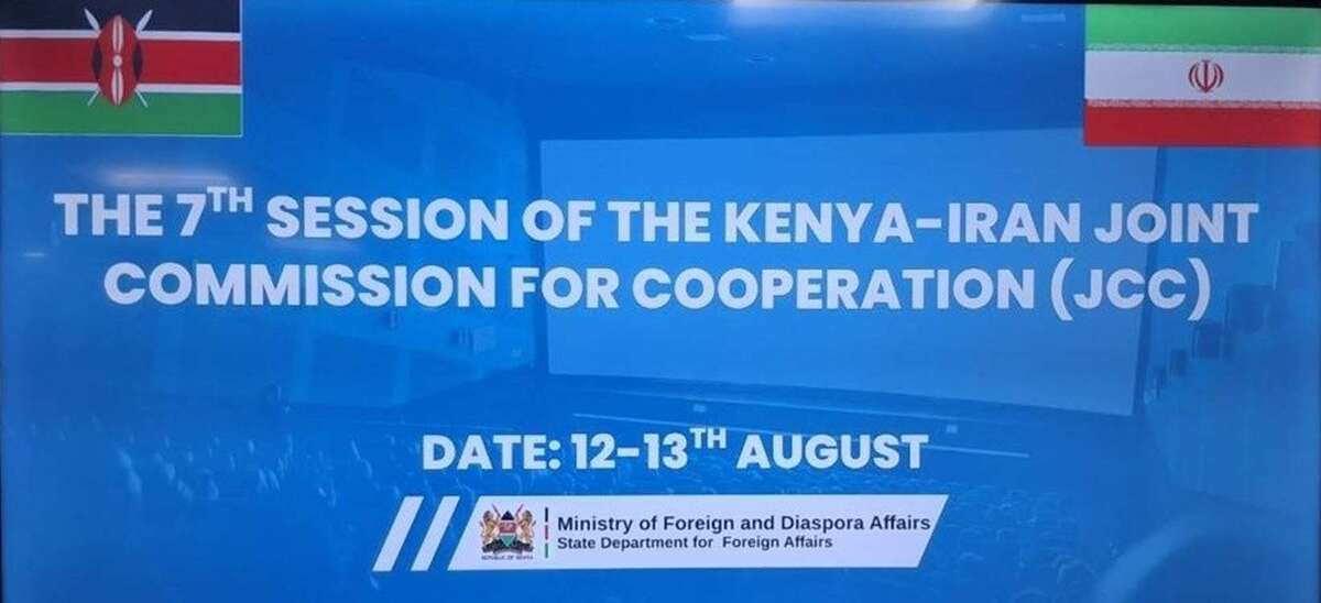 هفتمین کمیسیون مشترک ایران و کنیا آغاز به کار کرد