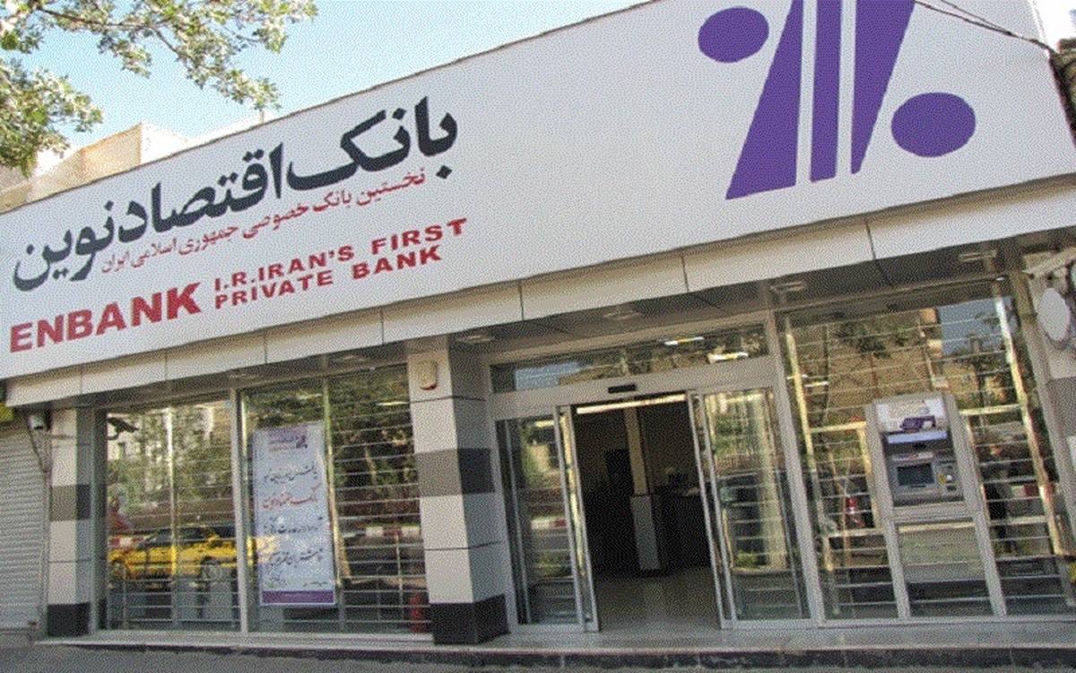 رشد دو رقمی درآمد و تثبیت جایگاه در رقابت بانکی