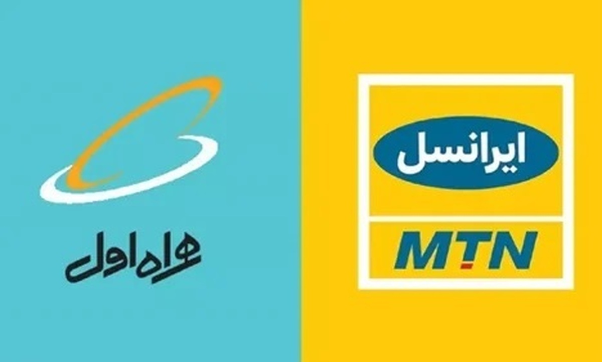 مزاحمان همیشگی/ چرا لغو پیامک‌های تبلیغاتی ایرانسل و همراه اول کار نمی کند؟