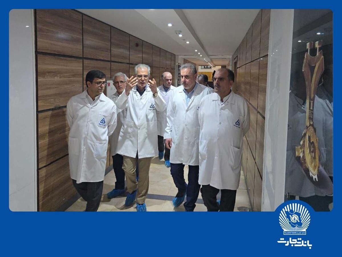 حمایت بانک تجارت از صنعت داروسازی وارد فاز عملیاتی شد