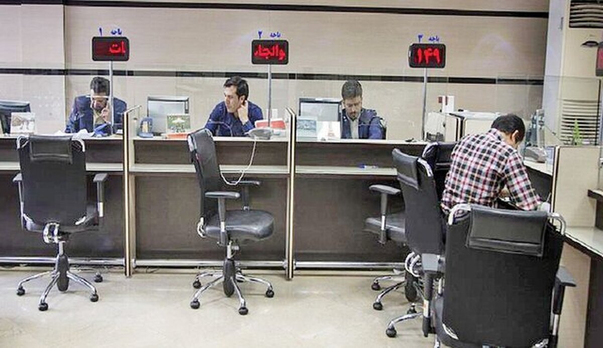 بانک های تهران شنبه تعطیل است؟