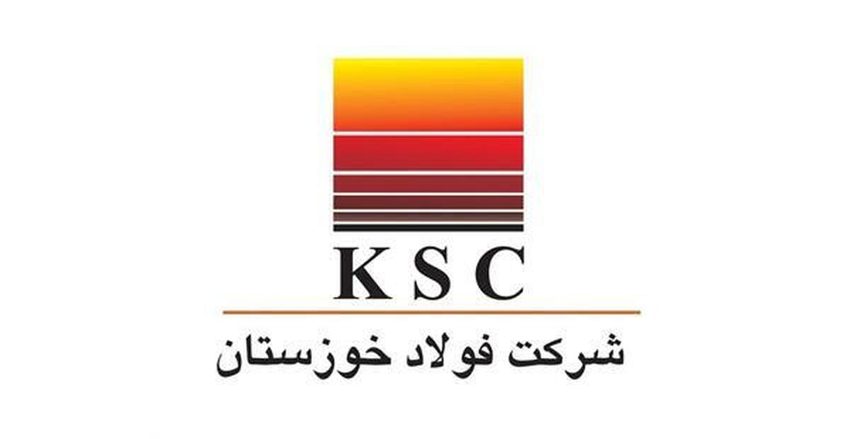 اینفوگرافی / اثبات محبوبیت برند فولاد خوزستان در بورس کالا