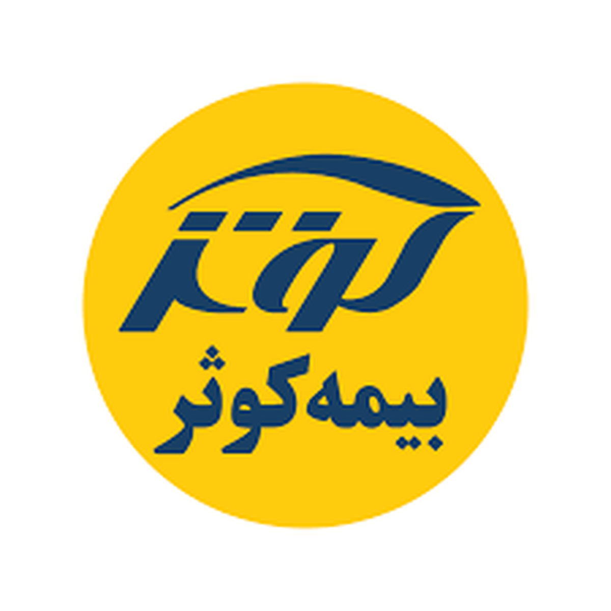 اینفوگرافی / جهش ۱۰۹ درصدی درآمد‌های بیمه کوثر